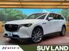 MAZDA OTHER