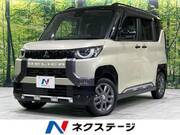 2023 MITSUBISHI OTHER