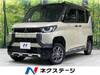 MITSUBISHI OTHER