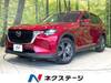 MAZDA OTHER