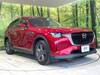 MAZDA OTHER