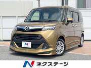2020 TOYOTA TANK