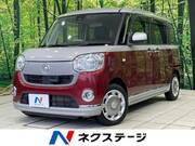 2017 DAIHATSU OTHER