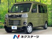 2022 DAIHATSU ATRAI