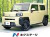 DAIHATSU OTHER