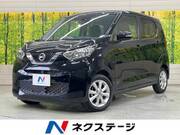 2023 NISSAN DAYZ