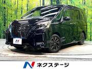 2022 NISSAN SERENA