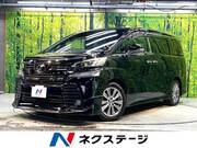 2017 TOYOTA VELLFIRE