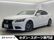 2014 LEXUS LS