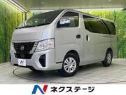 2025 NISSAN CARAVAN