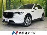 2023 MAZDA OTHER