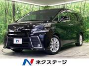 2017 TOYOTA VELLFIRE
