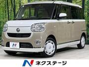 2022 DAIHATSU OTHER