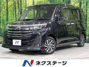2020 DAIHATSU THOR