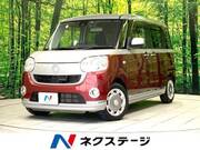 2017 DAIHATSU OTHER