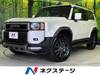 TOYOTA LANDCRUISER 250