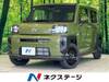 DAIHATSU OTHER