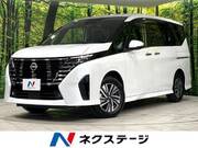 2025 NISSAN SERENA