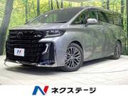 2025 TOYOTA VELLFIRE HYBRID