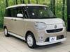 DAIHATSU OTHER