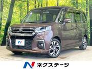 2023 SUZUKI SOLIO
