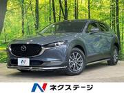 2021 MAZDA OTHER