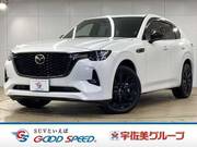 2022 MAZDA OTHER