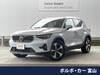 VOLVO OTHER