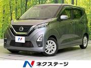 2022 NISSAN DAYZ