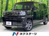 DAIHATSU OTHER