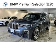 2022 BMW X7