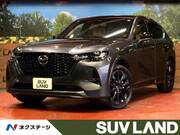 2023 MAZDA OTHER