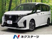 2024 NISSAN SERENA
