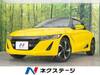 HONDA S660