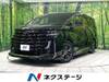 TOYOTA VELLFIRE HYBRID
