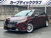 2023 NISSAN OTHER