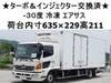HINO OTHER