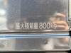 TOYOTA TOWNACE TRUCK