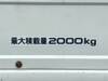 ISUZU OTHER