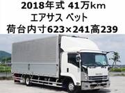 2018 ISUZU FORWARD