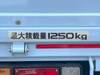ISUZU OTHER
