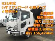 2019 ISUZU FORWARD