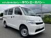TOYOTA TOWNACE VAN