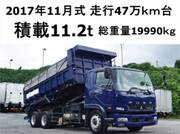 2017 FUSO FIGHTER