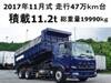 FUSO FIGHTER