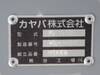 FUSO FIGHTER