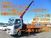 FUSO FIGHTER