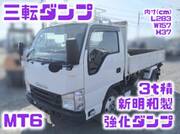 2020 ISUZU OTHER