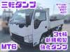 ISUZU OTHER