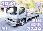 1996 FUSO CANTER